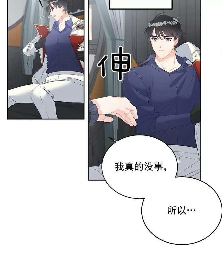 56.审判塞德尔50