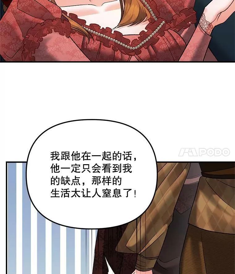 115.化身成魔32