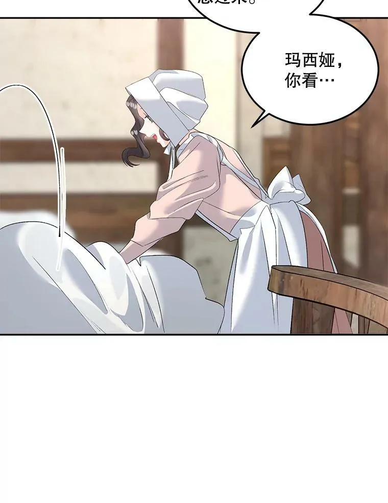 62.选定院长32