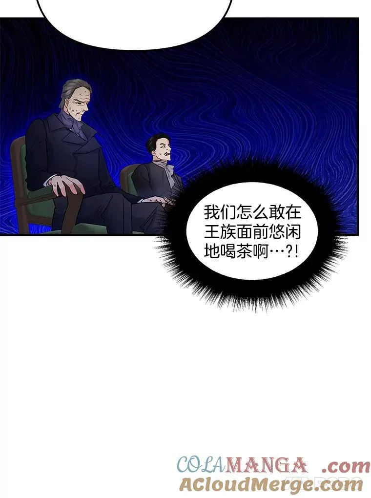 117.做戏30