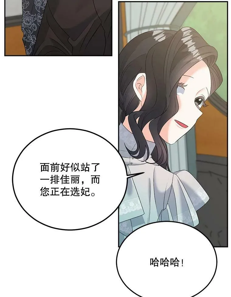 74.桑科的过去23