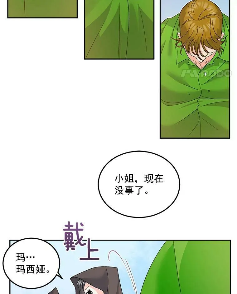31.娱乐街被拦35