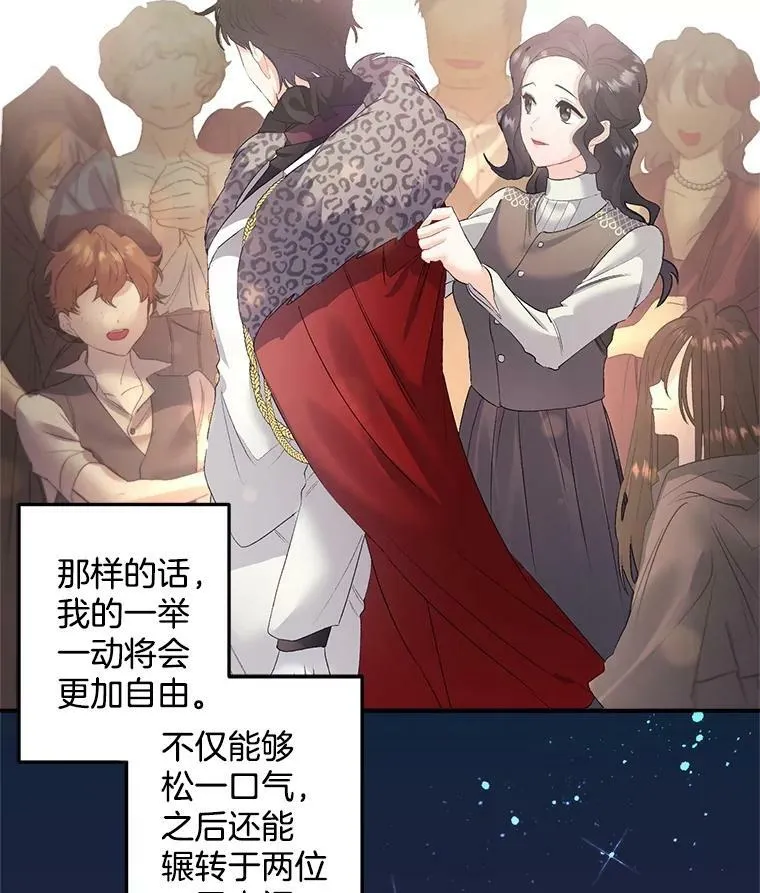 61.慈善事业25