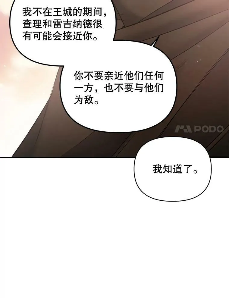 102.缱绻89