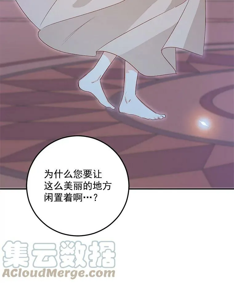33.我只是想活下去96