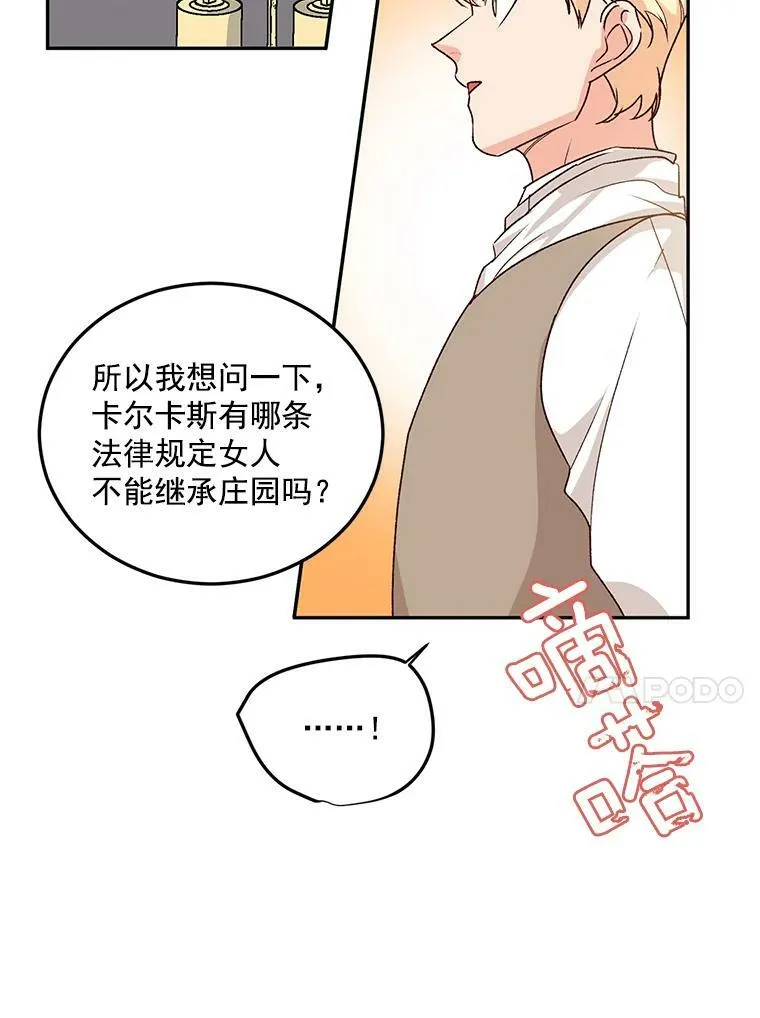9.万全的准备97