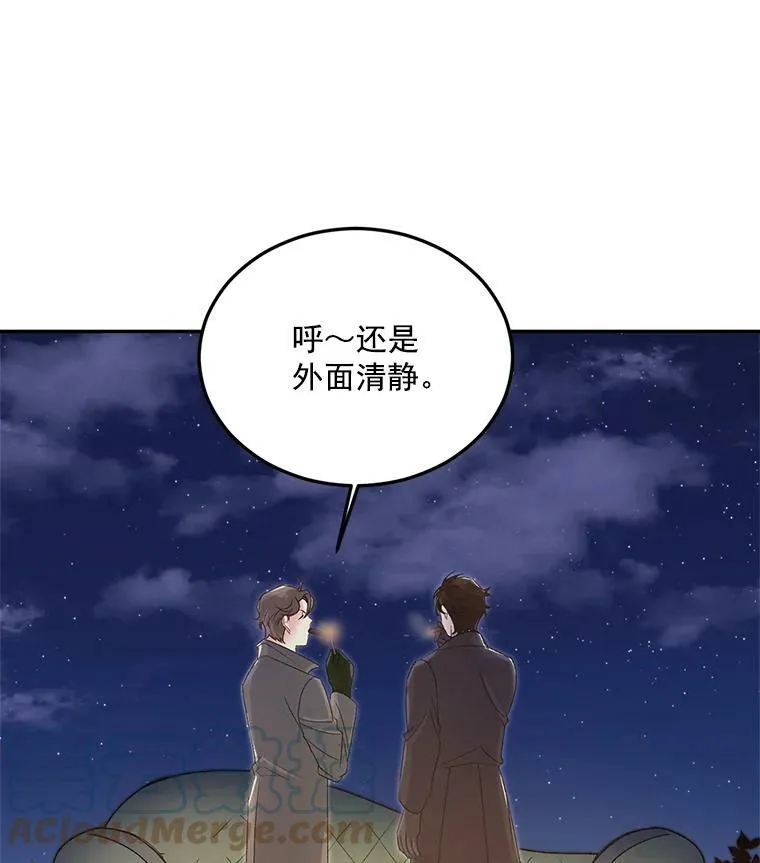 18.打探情报66