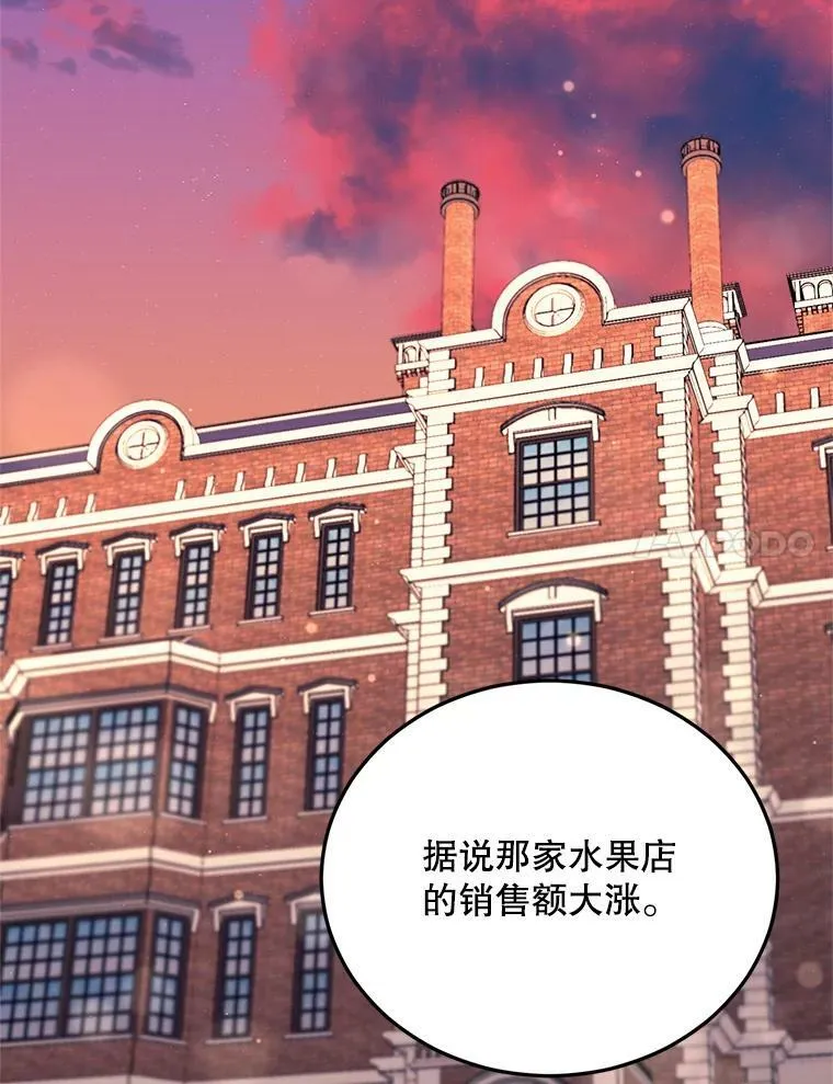 69.善良商店一号53