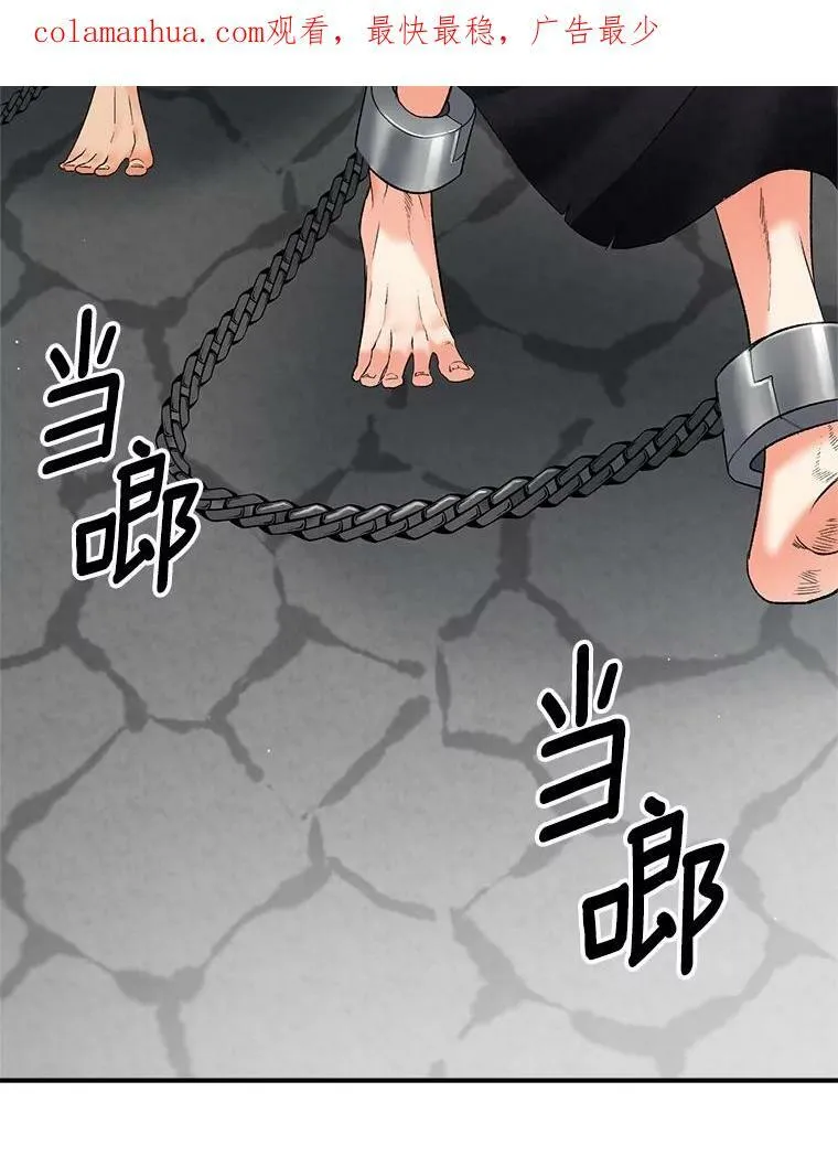 113.重逢2