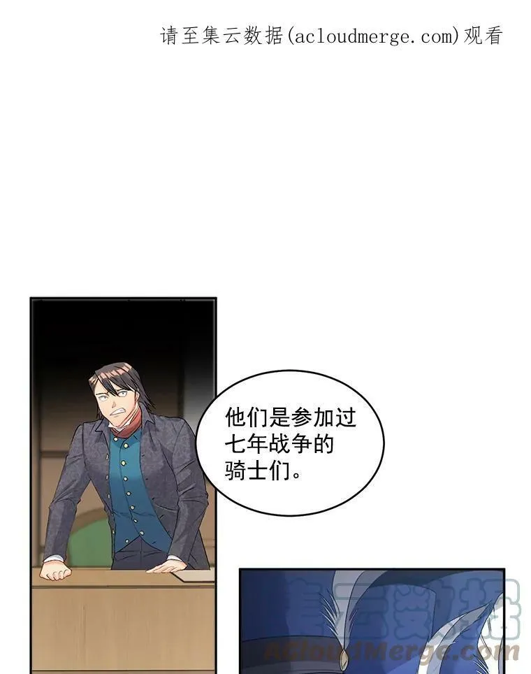 48.剑拔弩张57