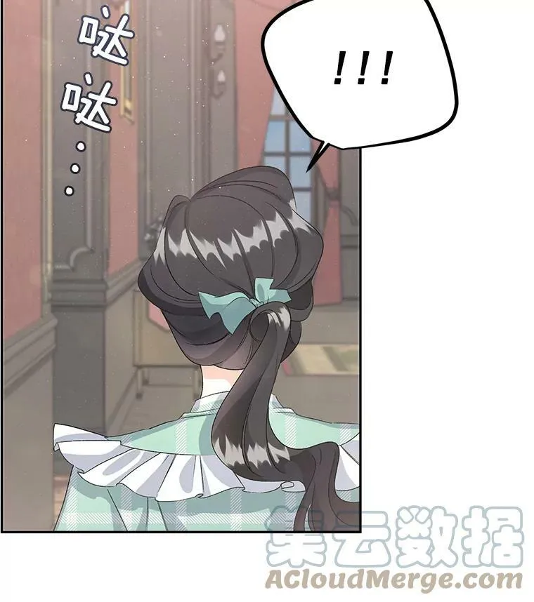 35.她是我的责任9