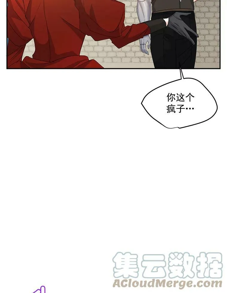 21.科特·特雷日30