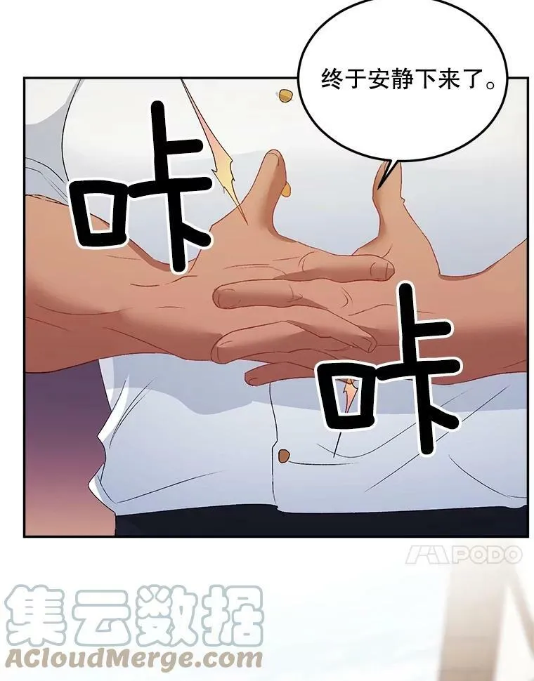 64.初面危机30