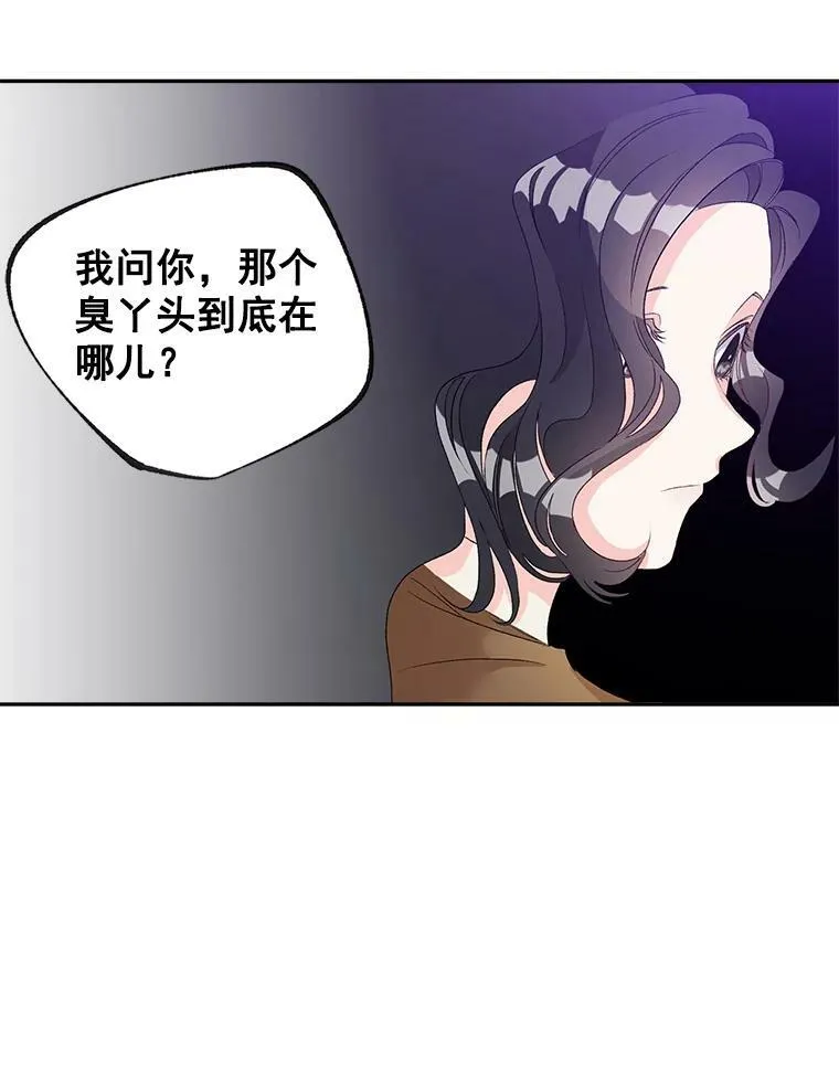 38.安葬芭芭拉59