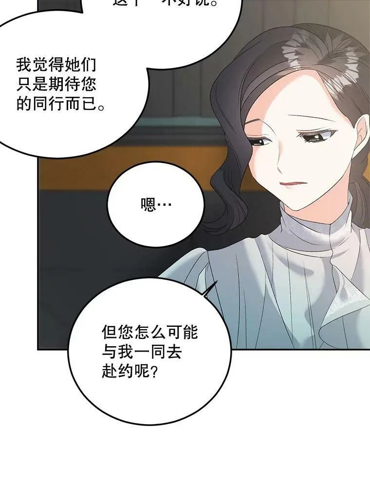 73.吉莲的心意86
