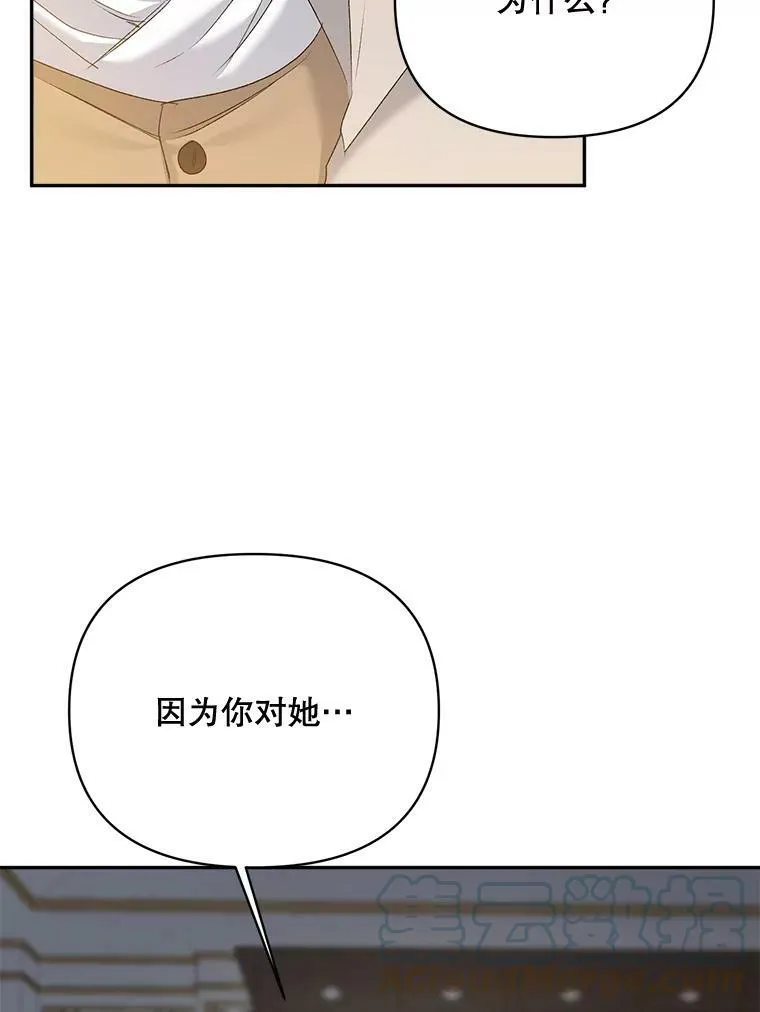 80.桑科的开导96