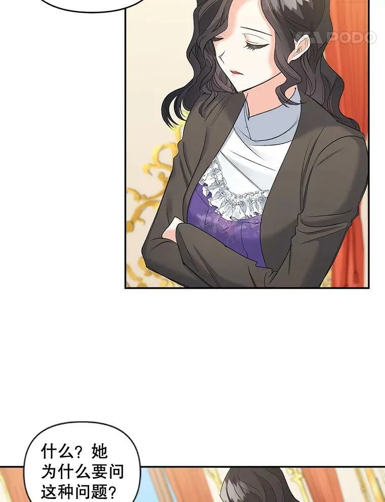 87.往事61