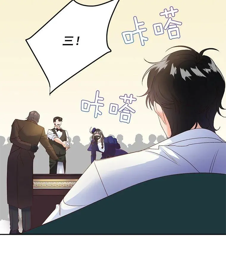 18.打探情报17