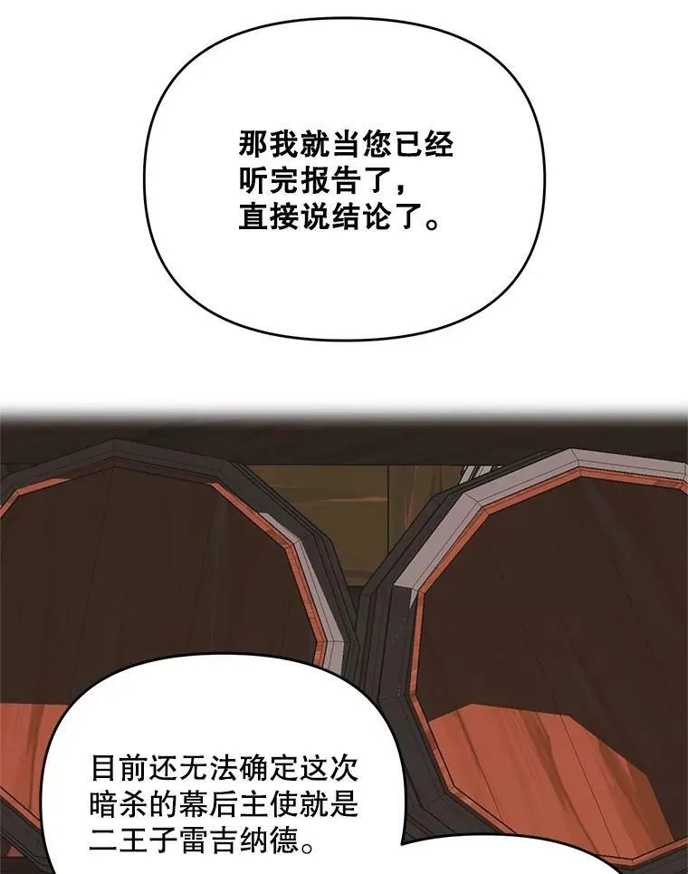 111.我们恋爱吧58
