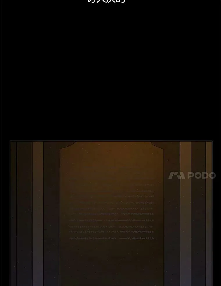 70.火灾54