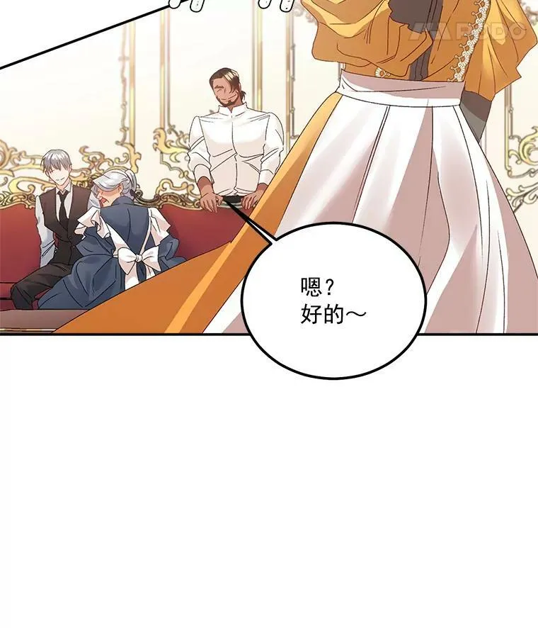 43.一同奋战44