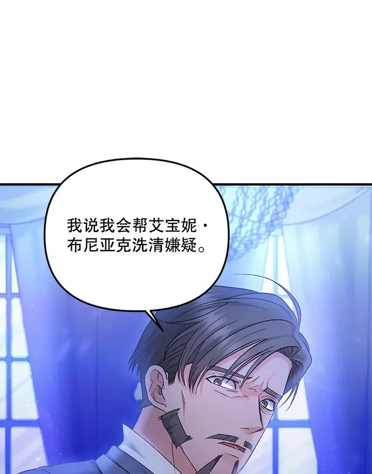 119.我帮你32