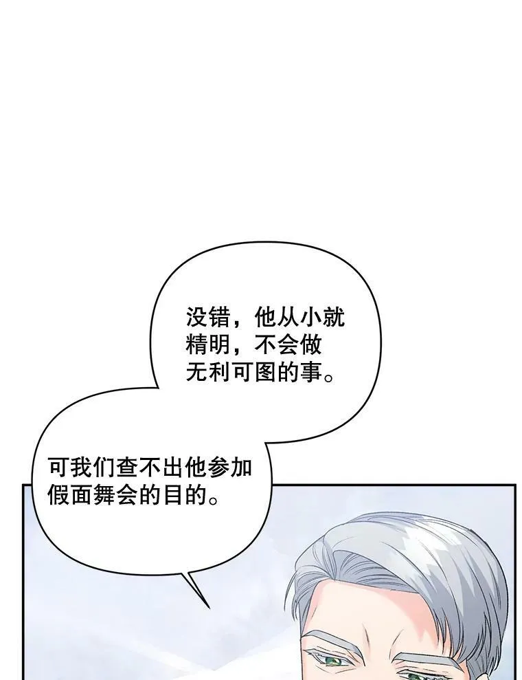 91.比酒量58