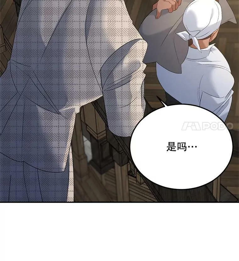 73.吉莲的心意14