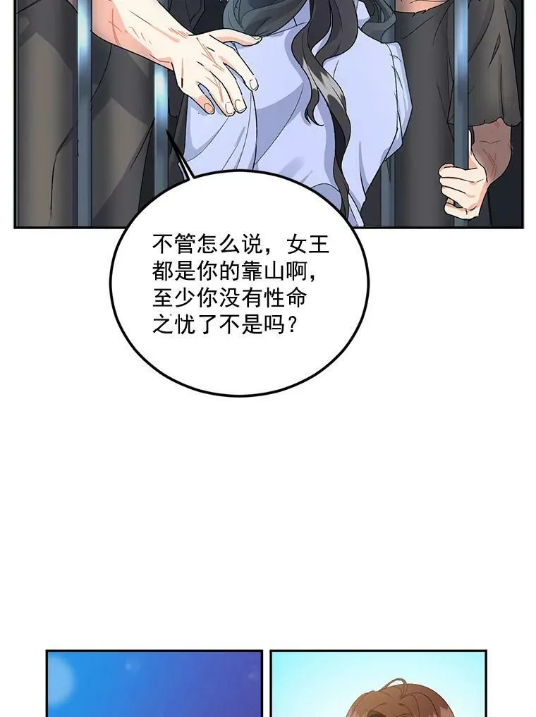 11.暗夜女神31