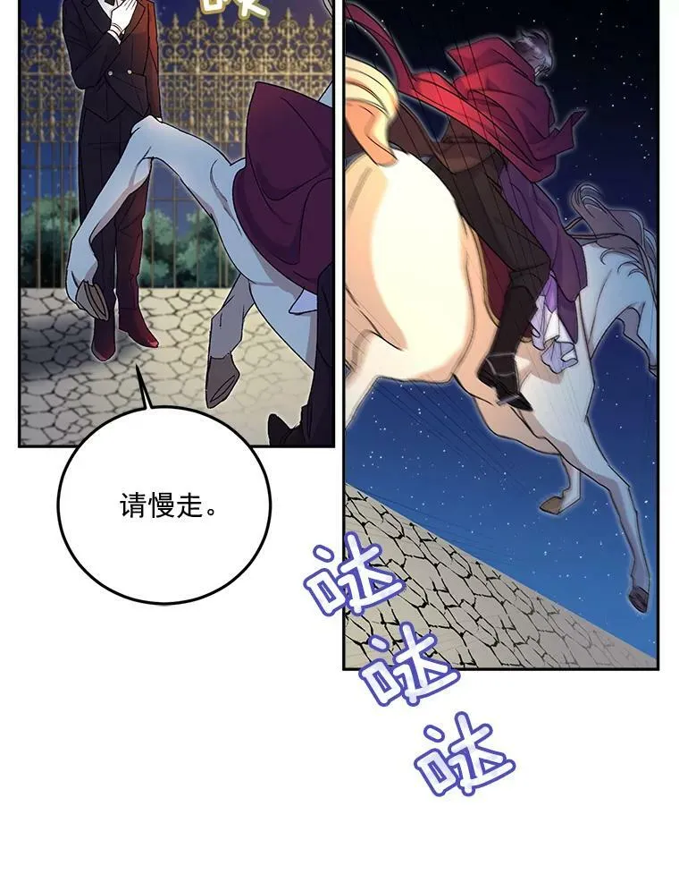10.史佩斯监狱73