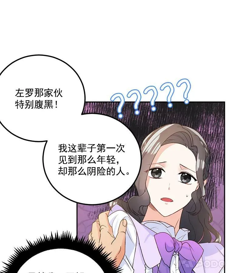 10.史佩斯监狱20