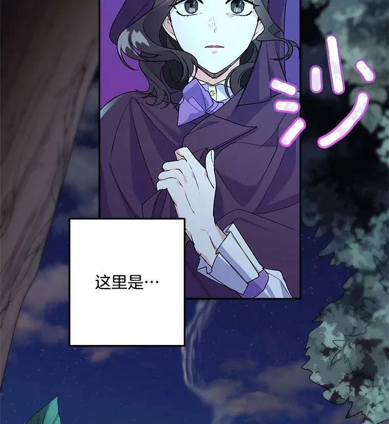 10.史佩斯监狱85