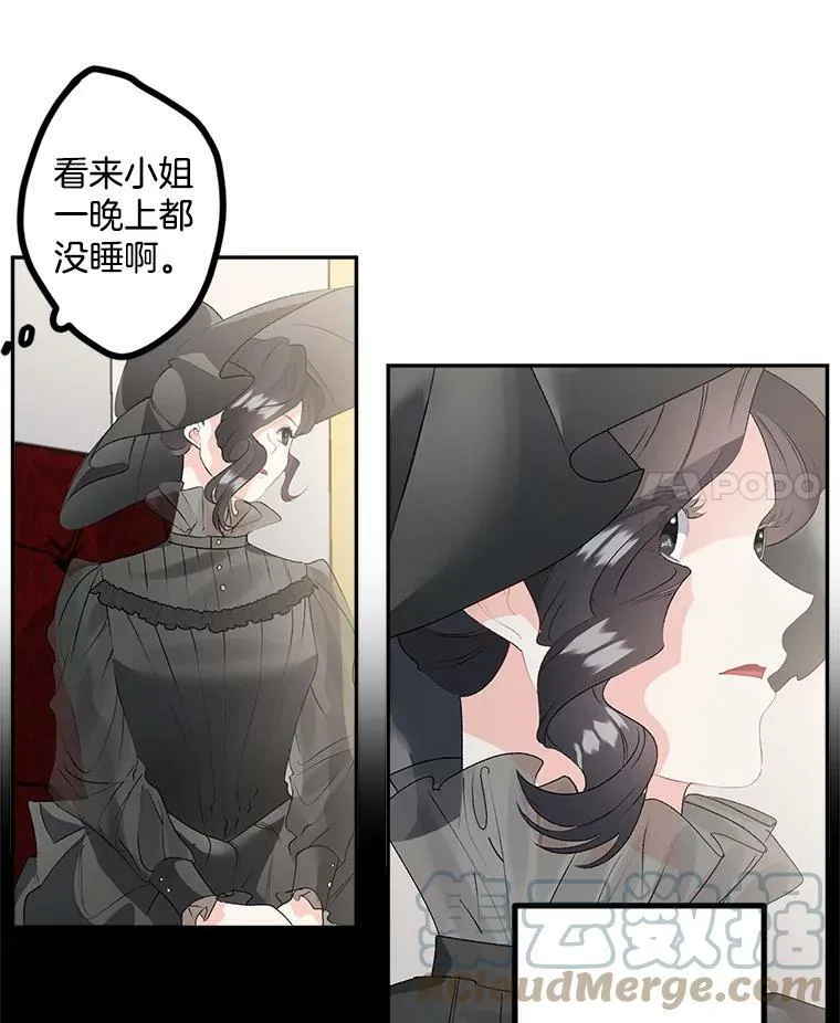 44.审判正式开始3