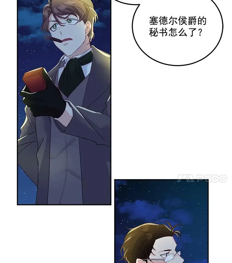 18.打探情报68
