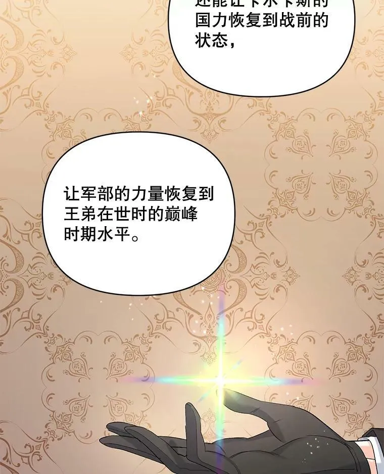 79.劝说67