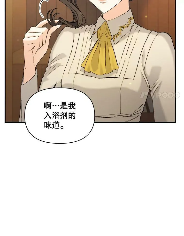 95.被囚禁7
