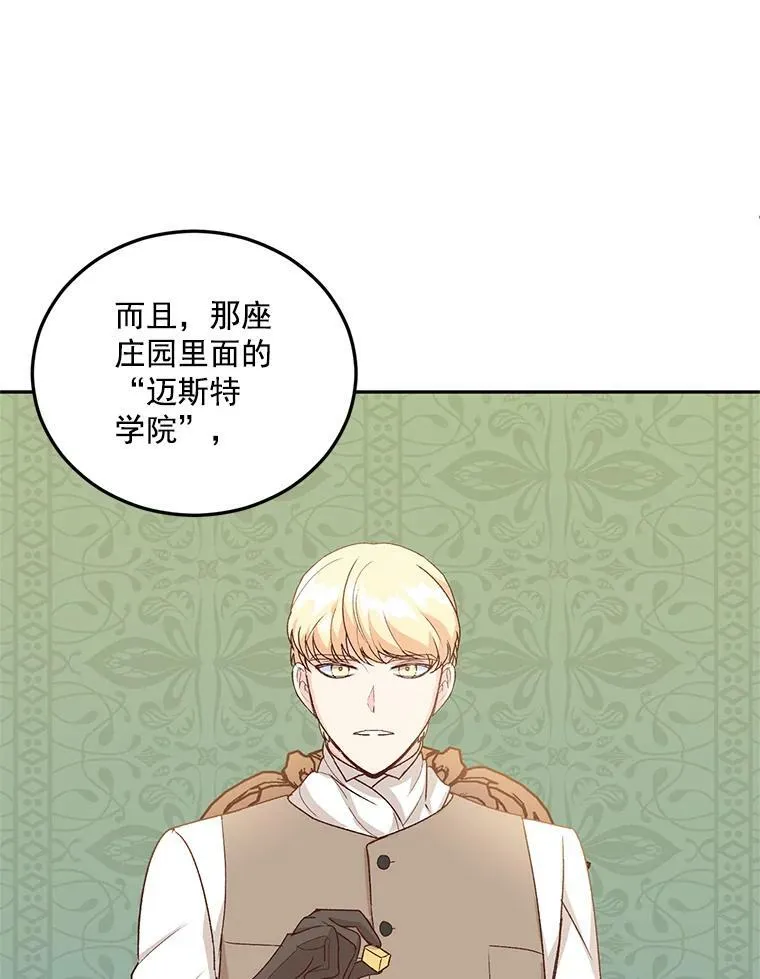 9.万全的准备74