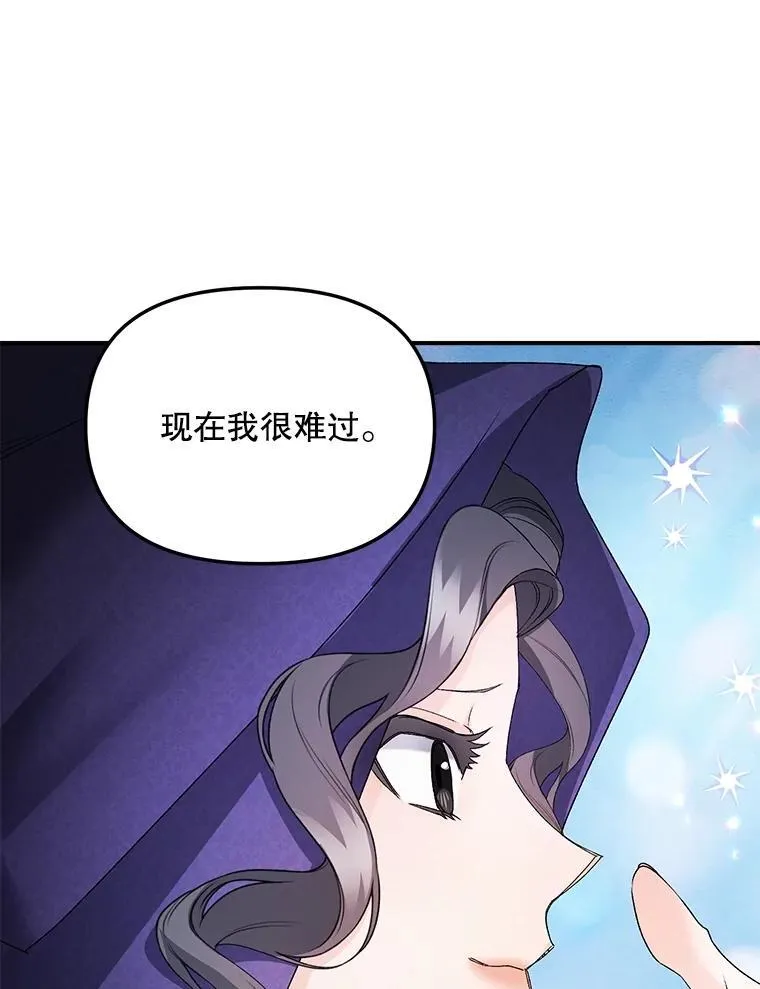 122.还是朋友吗19