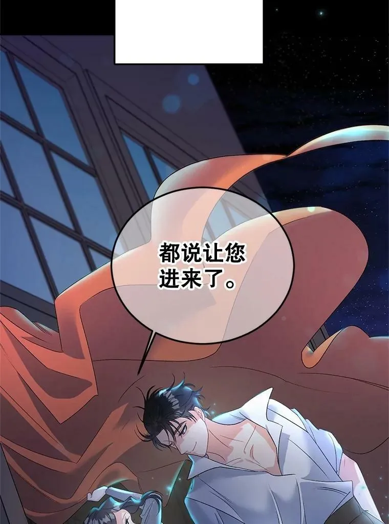 66.来自莎玛的战士10