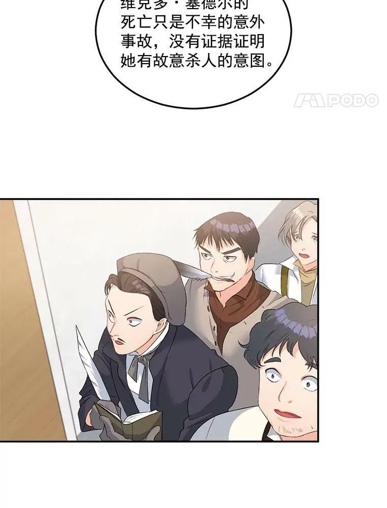 50.公正的审判40