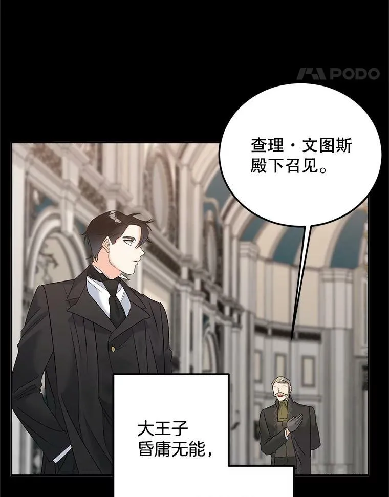 75.开学63