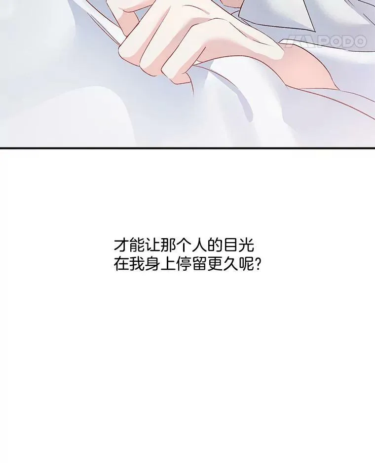 35.她是我的责任71