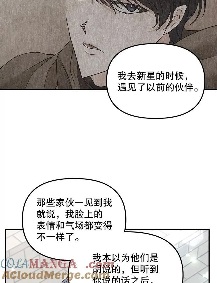 121.焕然一新27