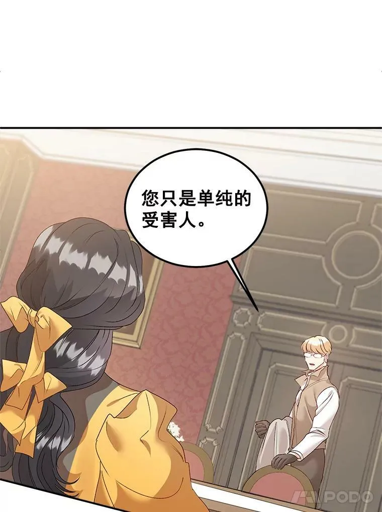 43.一同奋战65