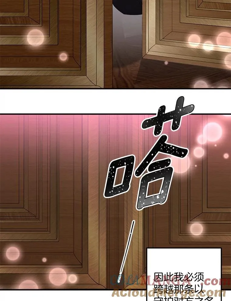 123.跨越界线84
