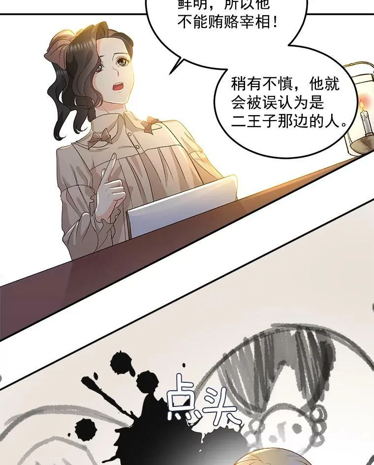 28.解决方案50