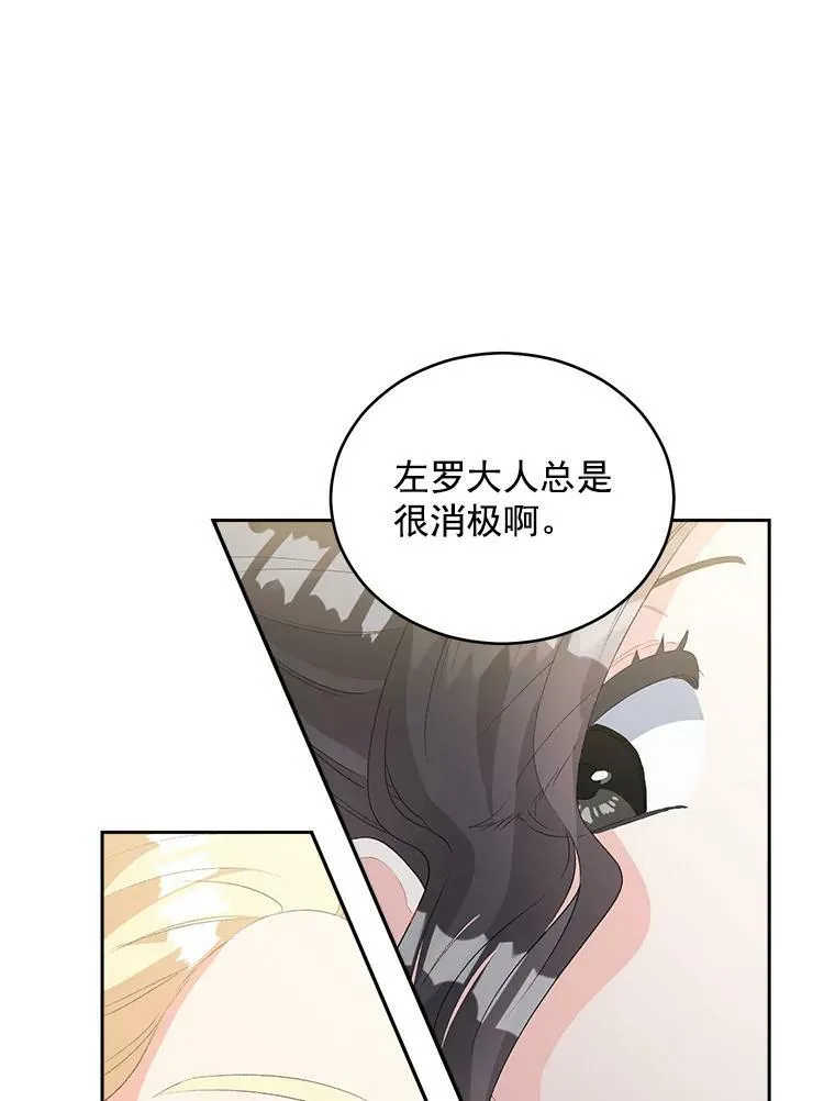 57.共舞一曲吧16