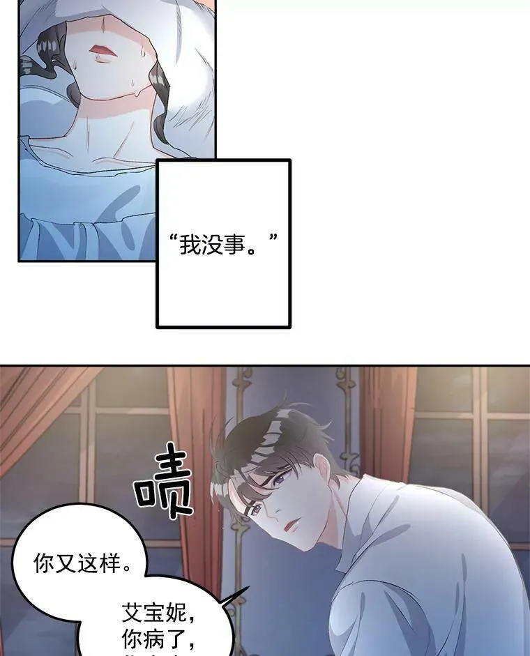 45.承认自己的痛苦31