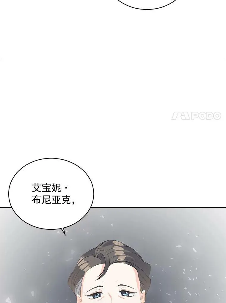 59.拉尔森77