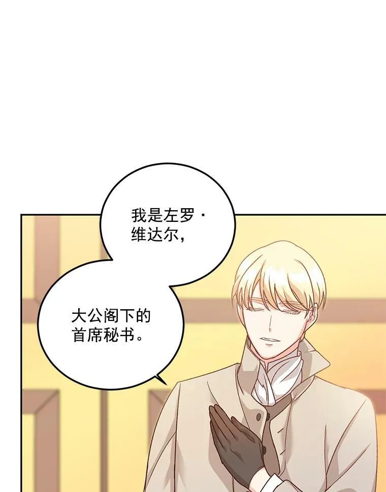 9.万全的准备6